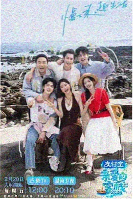 声入人心·民歌季