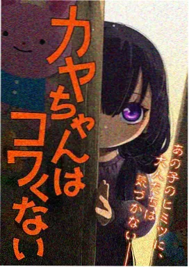 甜蜜惩罚漫画 陆子谦