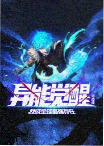 甜蜜惩罚漫画 苏雨桐