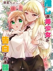 星空下的约定 漫画推荐
