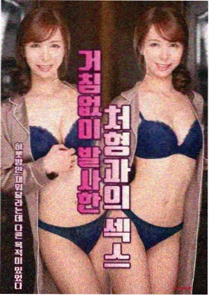 光阴的故事