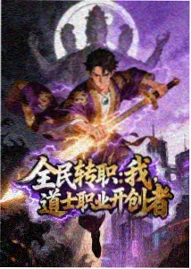 星尘远征